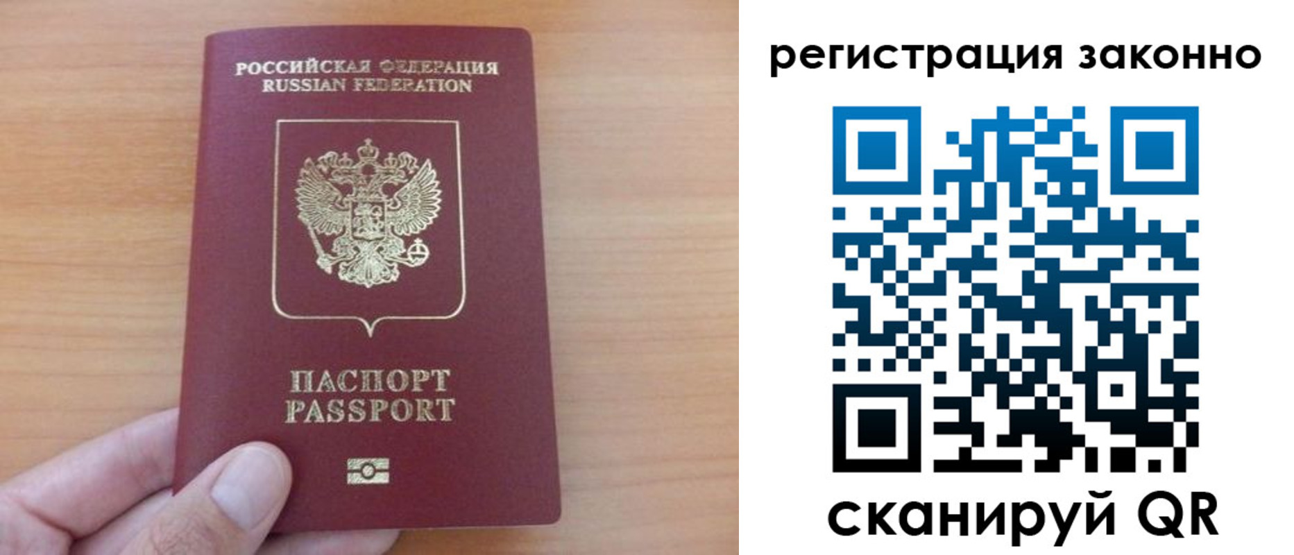 прописка в квартире в Бугуруслане