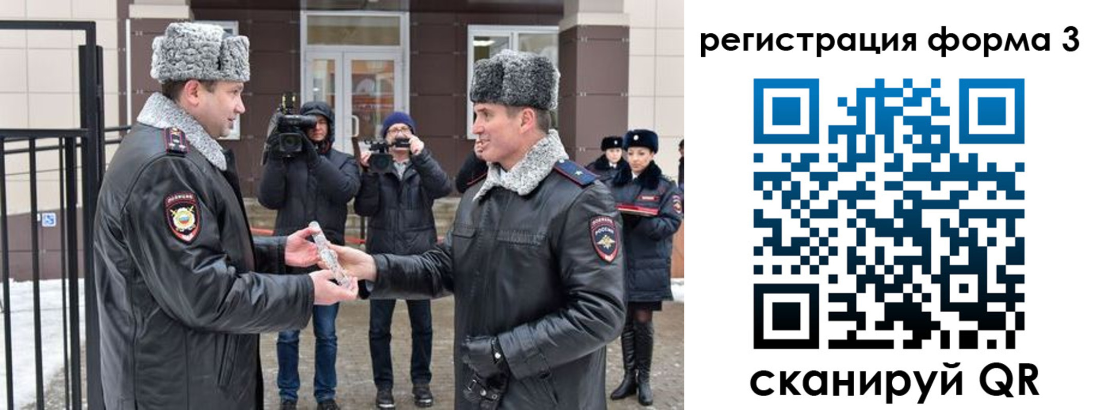 временная регистрация собственник в Бугуруслане